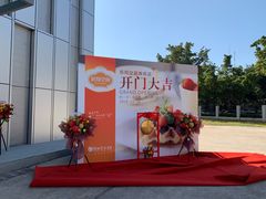 -佰翔空厨(厦门旗舰店)