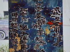 -GOTLOT COFFEE&KITCHEN角落厨房NOOK店