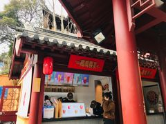 门面-鸡鸣赐茶(鸡鸣寺路店)