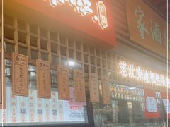 门面-京天红酒家(虎坊路店)