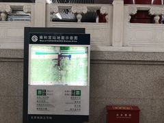 -雍和宫(地铁站)