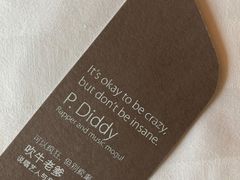 -上海浦东嘉里大酒店
