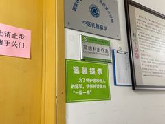 -北京中医药大学第三附属医院