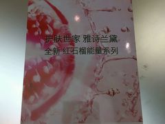 -洋洋广场(南街店)