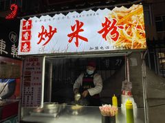 -哈尔滨师范大学(江南校区)