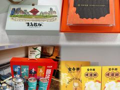 -琴礼季·青岛特产(西海岸店)