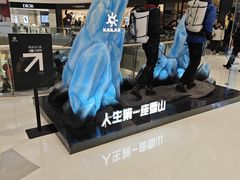 -沈阳铁西万象汇