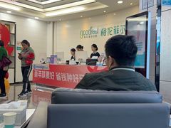 -深圳富茂格伦菲尔口腔门诊部(龙华清湖总院)