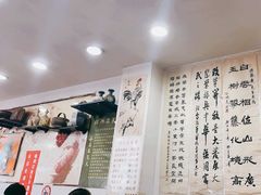 -绍兴名菜馆(可乐路店)