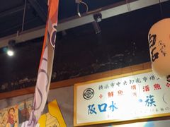 -白石的深夜食堂(济南万象城店)