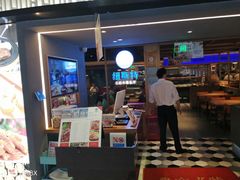 -纽斯特牛排自助餐厅(浦东文峰广场店)