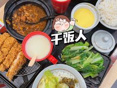 -永和大王(香缤店)