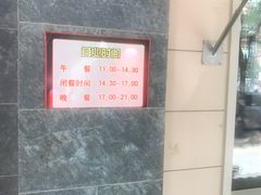 -砂锅李(九江路店)