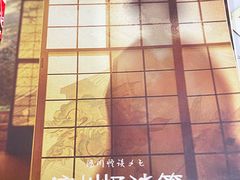 -剧狐剧本杀·月球探案馆(人民广场1号店)