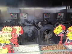 -秋栗香(地安门店)