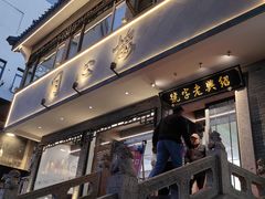 -同心楼(解放北路店)