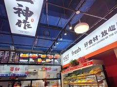 -小龙丫麻辣拌(抚顺万达广场店)