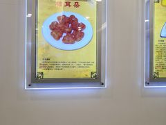 -聚德华天护国寺小吃(甜水园店)
