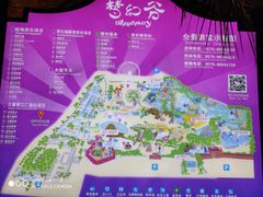 -横店影视城梦幻谷园区