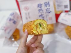 -吴越糕享(常熟万达店)