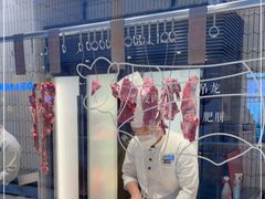 -左庭右院鲜牛肉火锅(环球港店)