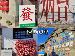 -烟台金沙滩海滨公园