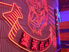 -墨茉点心局(国金街店)