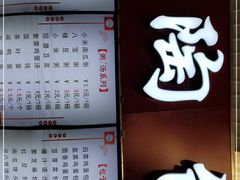 -老陶包子铺(南大西南村店)