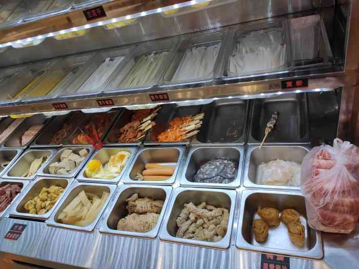 去附近办事想着去经纬汇打发一顿简餐好久没吃麻辣烫了看到经纬汇有