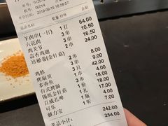 -很久以前羊肉串(中山公园店)