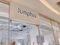 -Jumphai室内蹦极运动