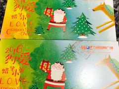 -五洲国际广场(文峰路店)