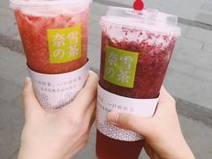 -奈雪的茶(湖滨银泰in77C区PRO店)