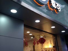 门面-CoCo都可(医学街店)