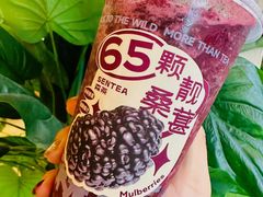 -SENTEA森茶(麦地丽日店)