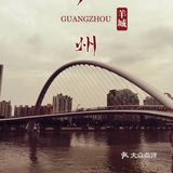 🌟羊城新地标｜首座跨江人行桥🌉海心桥