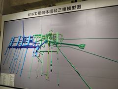 -816工程景区