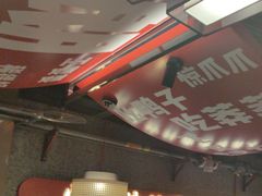 -晓宇重庆火锅(赛格国际购物中心店)