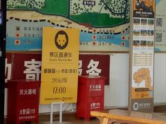 -西双版纳傣族园