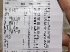 -毛家饭店(今洲广场店)