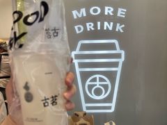-古茗(苍南永新南路店)