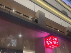 -7mall美食潮地标