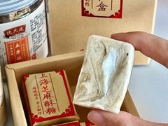 -沈大成(南京东路店)