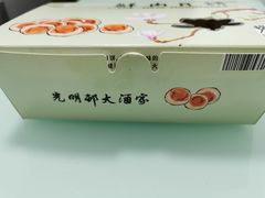 -光明邨大酒家(淮海路店)