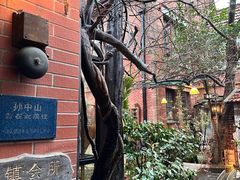 -古董花园(思南路42弄小区店)