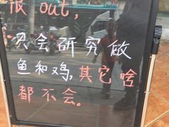 -乐达酸菜鱼面(山师东路店)