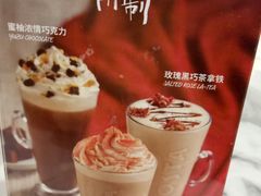 -COSTA COFFEE(上海虹口龙之梦)