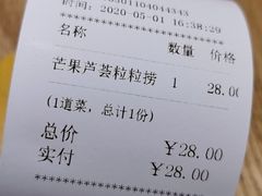 -糖糖屋•糖水•雪花冰店(时尚天河店)