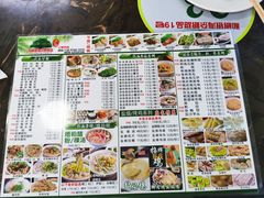 -津可佳·和树银海杂粮