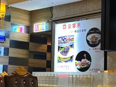-湖上人家·船菜·私房菜(拈花湾景区店)